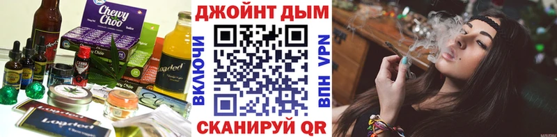 Купить закладки  Адыгейск  Еда ТГК конопля 