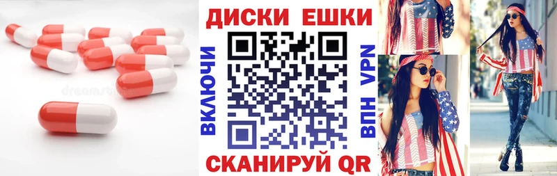 Экстази Punisher  Купить закладки  Адыгейск 