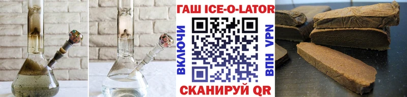 Гашиш Изолятор  Купить  Адыгейск 