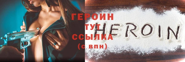 мескалин Козловка