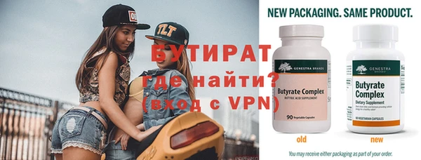 мескалин Козловка