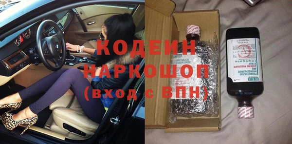 мескалин Козловка