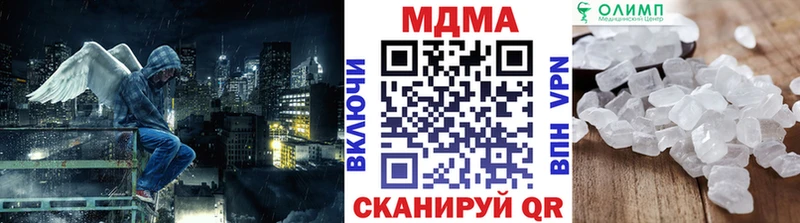 Купить  Адыгейск  MDMA crystal 