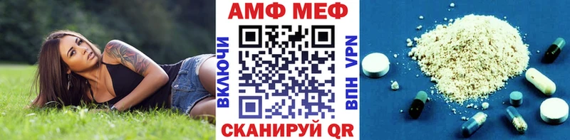 МЕТАМФЕТАМИН кристалл Адыгейск