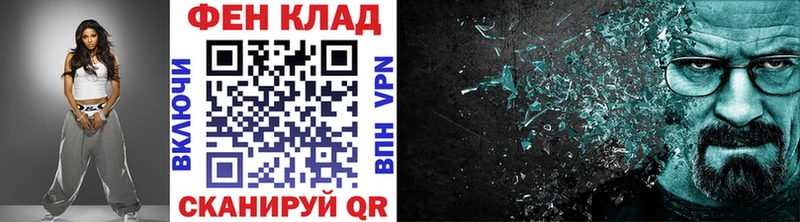 Купить закладки  Адыгейск  Метамфетамин Methamphetamine 