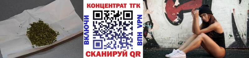 Купить где  Адыгейск  ТГК THC oil 